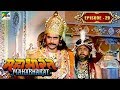 लाक्षागृह की गुप्त योजना क्या थी Mahabharat St