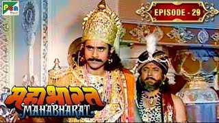 लाक्षागृह की गुप्त योजना | Mahabharat Stories | B. R. Chopra | EP – 29 | DOWNLOAD THIS VIDEO IN MP3, M4A, WEBM, MP4, 3GP ETC