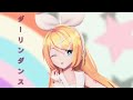 【mmd】ロングヘアーなsour式リンちゃんでダーリンダンス［4k］