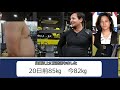 ワイドチェストで追い込む パーソナル13回目