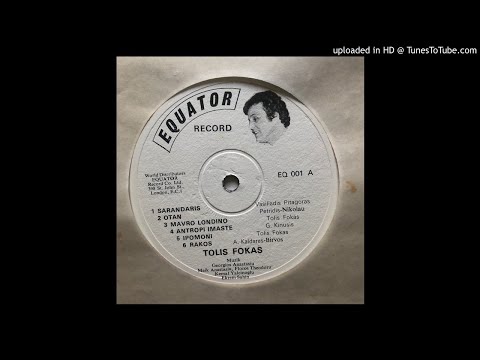 Tolis Fokas - Tha Sematho Na Agapas