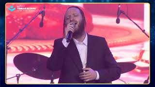 מקהלת מלכות - מחרוזת שבת - תוירה'ס-טון | Malchus Choir - Shabbos Medley - ToirasThon