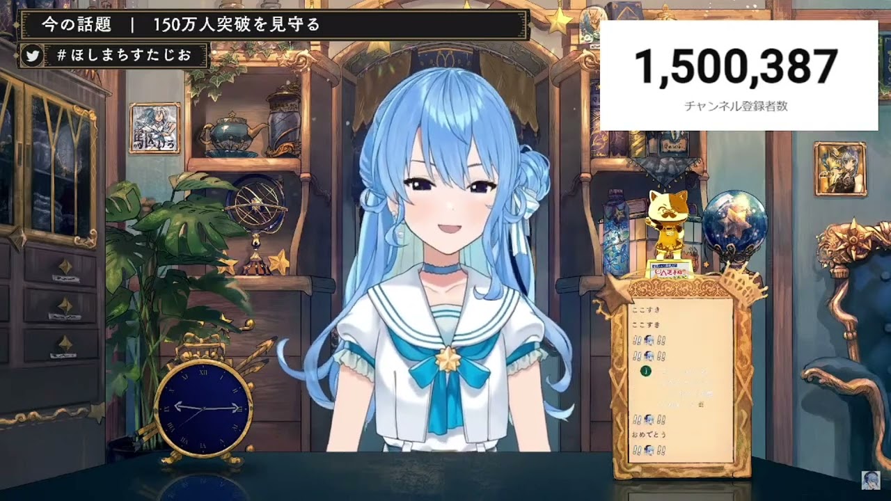 Starry Jet / 星街すいせい (歌枠)