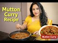 Spicy Mutton Curry Easy Cooking At Home