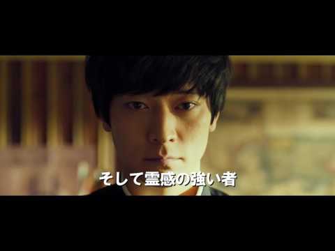 「プリースト 悪魔を葬る者」予告編