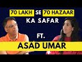 Journey of Asad Umar | Engro, PTI, Jail & more | Hustle E59