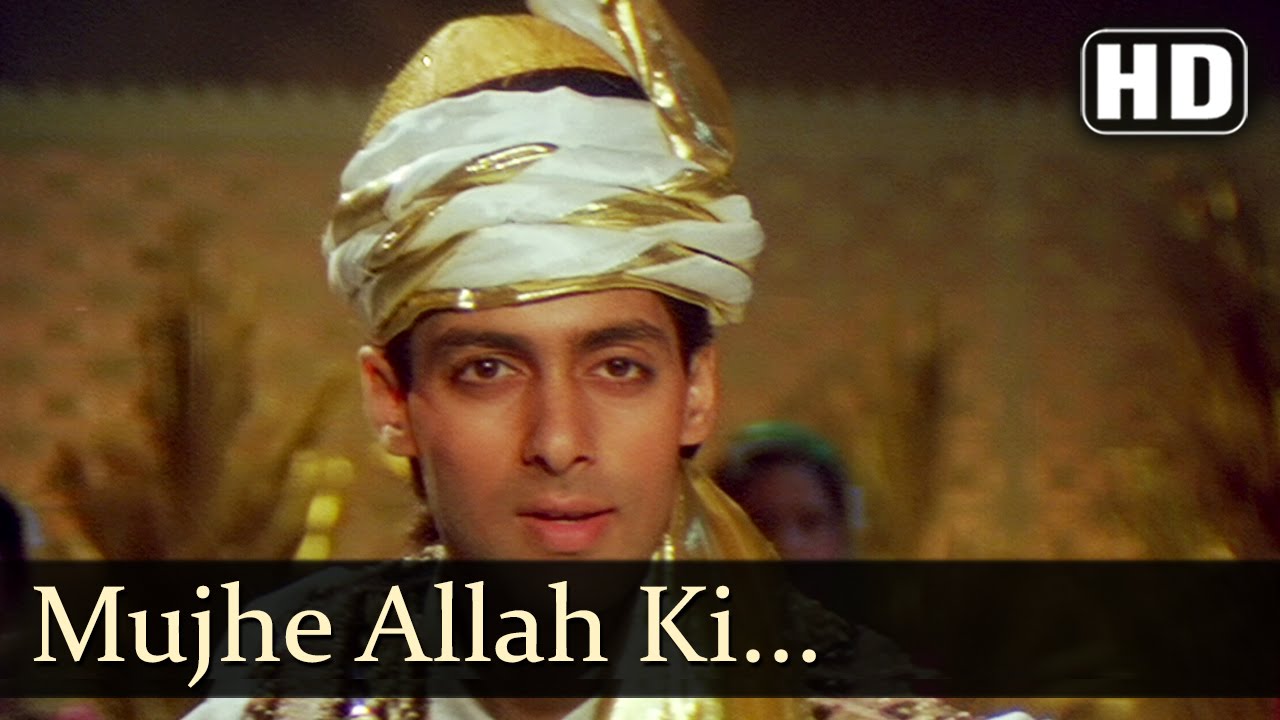 Mujhe Allah Ki Kasam Lyrics | Sanam Bewafa | Lata Mangeshkar | Mahesh Kishore