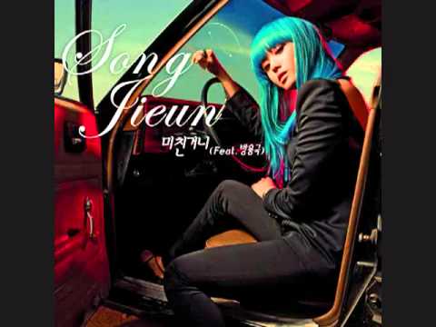 [MV] Song Ji Eun  (Secret) Feat Bang Yong Guk (송지은) - Going Crazy