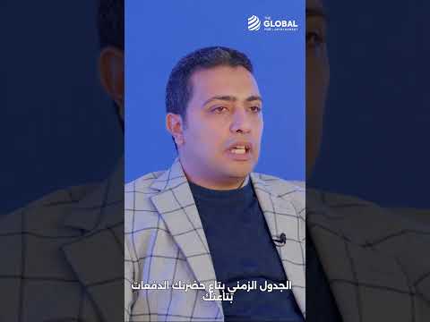 إزاي حلينا مشكلة عدم إلتزام بعض المساهمين في اتحاد الملاك مع The Global Hub؟