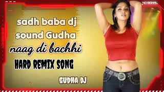 Download lagu Naag di bachhi sadh baba DJ sound Gudha #djremix #dj #djsong #song 🥰🥰🥰🥰❤️❤️❤️💞💞💞💞 mp3