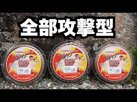 最強すぎた&hellip;バイソンコード3種類を本気比較した結果