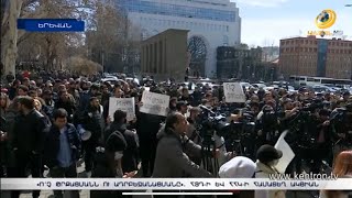 «Ո՛չ թրքացմանն ու ադրբեջանացմանը». ՀՅԴ-ի և ՀՀԿ-ի բողոքի ակցիան