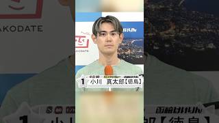 (2026/07/16) 【決勝インタビュー】ノースランドカップ＆報知新聞社杯争奪戦　３日目｜函館競輪