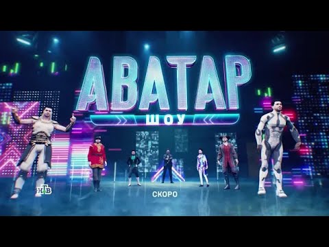 Трейлер