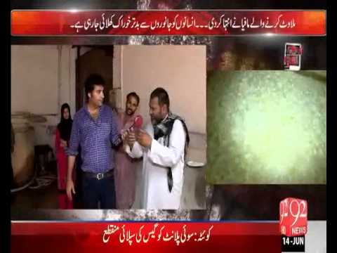 ANDHER NAGRI 14 June 2015 (14-6-2015)