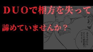 [FORTNITE]逆転は、、、、、できます！