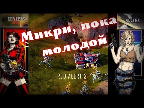 Red Scythenocte #2. DutchArmy (A) vs Dimon (S). Бешеное микро в полуфинале Ladder Wars.