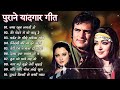 80s Ke Superhit Gaane Kya Khoob Lagti Ho Bollywood Old Hindi Songs Lata Mangeshkar Old Songs