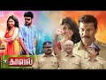 Tamil Comedy Full Movie Kaaval Tamil Full Movie M S Bhaskar Imman Annachi Vimal