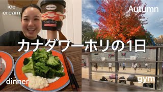 Vancouverでワーホリしてる私の1日