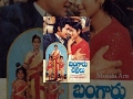 Bangaru Chellelu Full Movie Sobhan Babu Jayasudha Sridevi