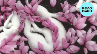 Сюзанна - Плод (Альбом 2023)