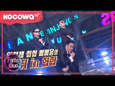 [Fantastic Duo2] Ep 31_Special Stage of Jinusean