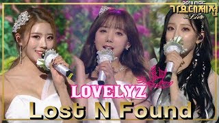 [HOT]  Lovelyz - Lost N Found, 러블리즈 - 찾아가세요