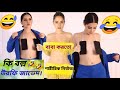 উরফি জাভেদ দিলো কি বাবার নামে অভিযোগ ক