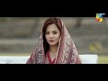 Badshah Begum | Teaser 2 | Coming Soon | HUM TV