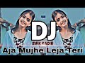 Aja Mujhe Leja Teri  | Tiktok Viral Dj Gana | DJ Mrk KadiR | New Dj Song 2023