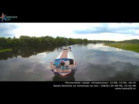 Прогулка на теплоходе Тосна по Десне в Брянске