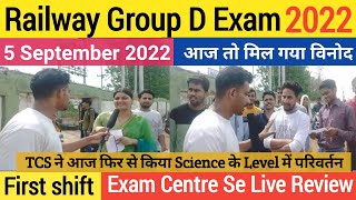 RRC Group D Exam 2022 Live Review |First Shift | 5 September | railway group d exam analysis live