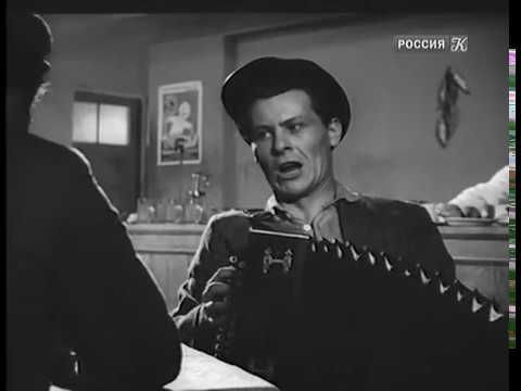 Большая жизнь (1939) - Гудки тревожно загудели...