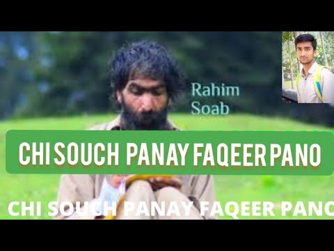 CHI SOUCH PANAY FAQEER PANO SINGER [GUlFAAM ANSAR ]