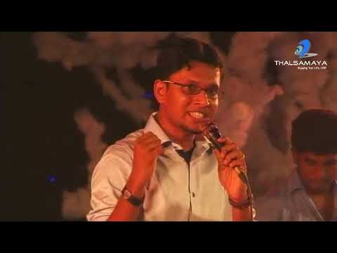 2014 12 - Tech Bells at Technopark Trivandrum - Video 1