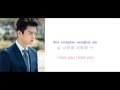 Hong Dae Kwang 홍대광 – 티가나요 Lyrics I Remember You ...