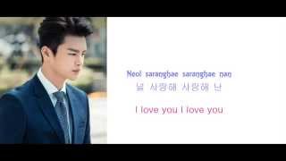 Hong Dae Kwang 홍대광 – 티가나요 Lyrics I Remember You OST Part 3