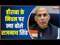 Hirbaen Modi Death | Listen to Rajnath Singh's reaction on Heeraba's death.