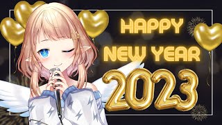 ゆるく新年迎える