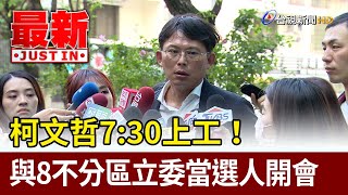 Re: [討論] 都沒人發現柯文哲失蹤了嘛？
