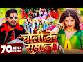 Video चोली के समान Ashish Yadav Khushi Kakkar का आ गया लगन क