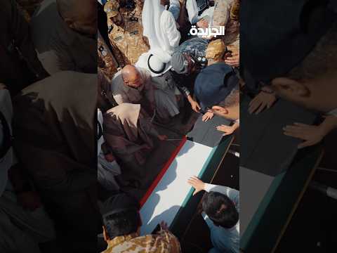 الكويت تودع شهيدي الواجـب
