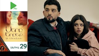 Սերը Երբեք Չի Մոռանում, Սերիա 29 / Sery Erbeq Chi Moranum
