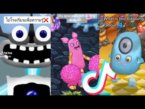All Island Songs 🎤 MSM TikTok Compilation 2023 ⭐ My Singing Monsters #106