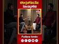 కరోనా టైంలో మీరు చేసిన సేవలు మర్చిపోలేనివి | chiranjeevi | kishan reddy | hmtv - Video