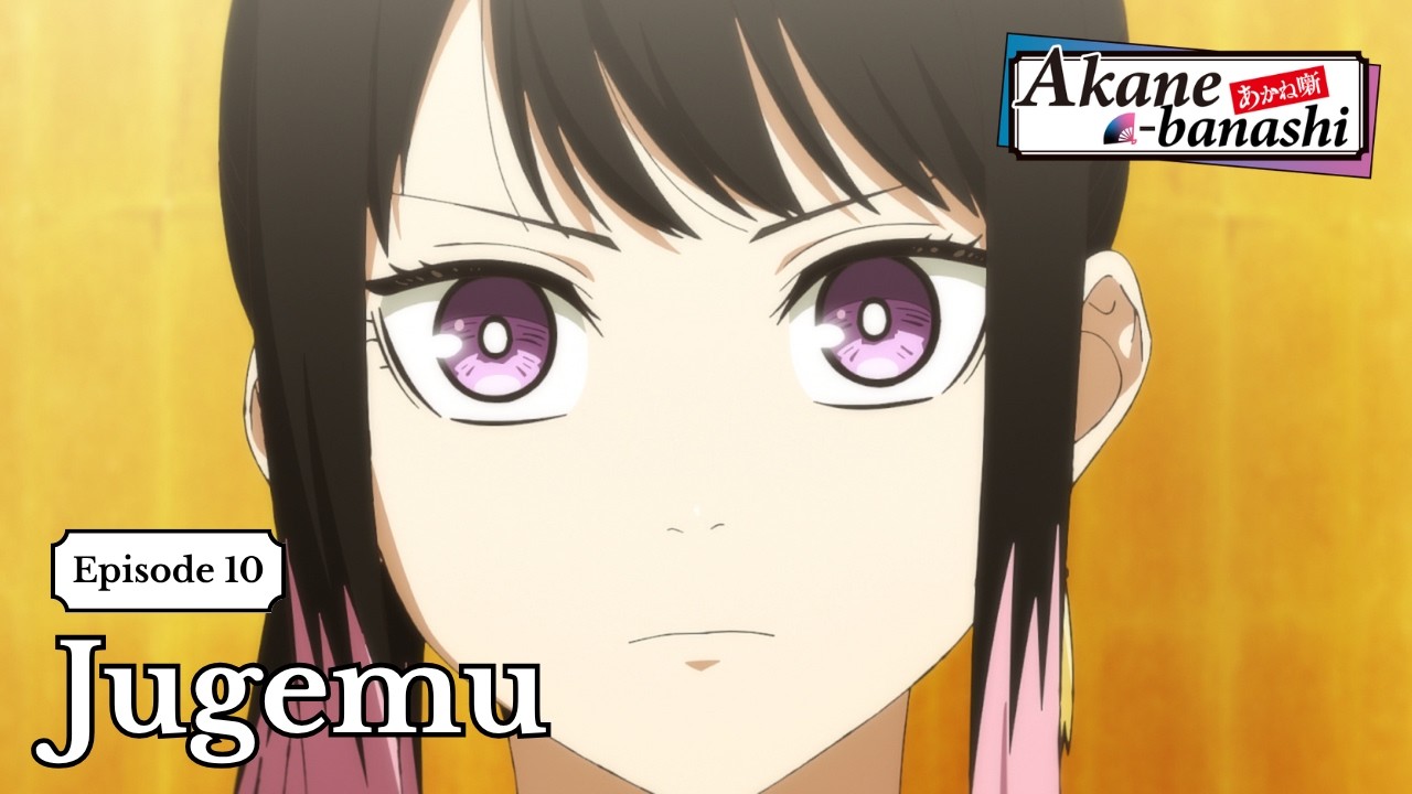 【Trailer】Episode 10 : Jugemu [Subtitled]