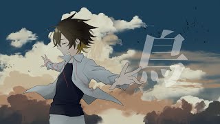 【そんなふいんきで歌ってみた】鳥 - Guiano【ぐるたみん】毎週歌ってみた39週目!!!!