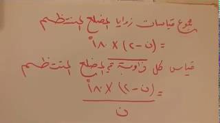 التناسب المئوي للصف الأول متوسط الفصل الدراسي الثاني موسيقى مجانية Mp3