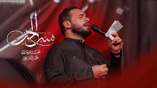 منبر الحب